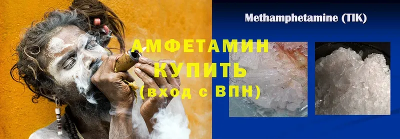 Amphetamine Розовый  Островной 