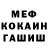 МЕТАДОН мёд Paul Douglas