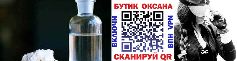 OMG   продажа наркотиков  Островной  БУТИРАТ BDO 33% 