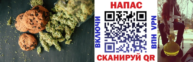 Еда ТГК марихуана где найти наркотики Островной