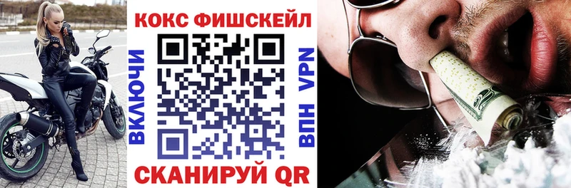 закладка  Островной  гидра рабочий сайт  Кокаин 98% 
