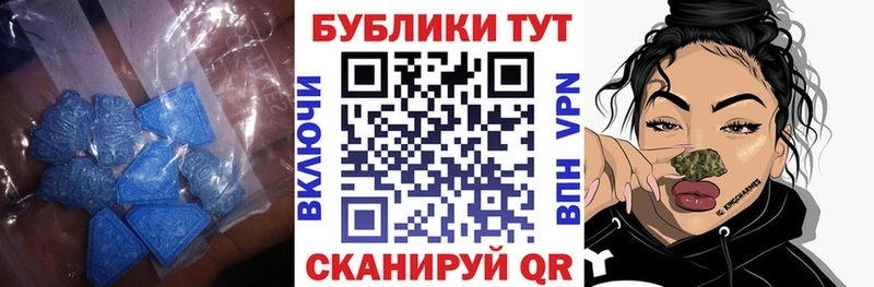 Экстази MDMA продажа наркотиков Островной
