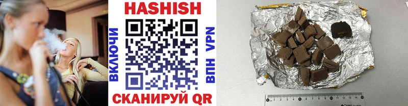 ГАШ убойный  цены   Островной 