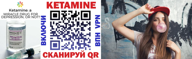 КЕТАМИН ketamine  Островной 