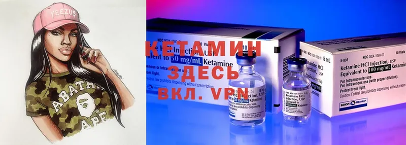 нарко площадка формула  Островной  КЕТАМИН ketamine 