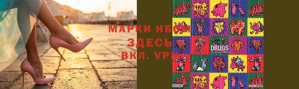 бутират Новозыбков
