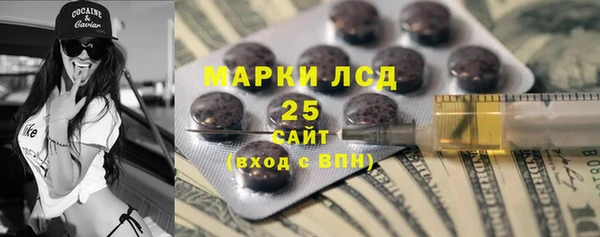 мет Новодвинск
