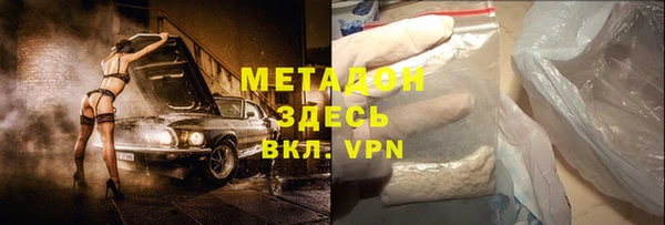 мет Новодвинск