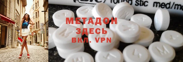 наркотики Новокубанск