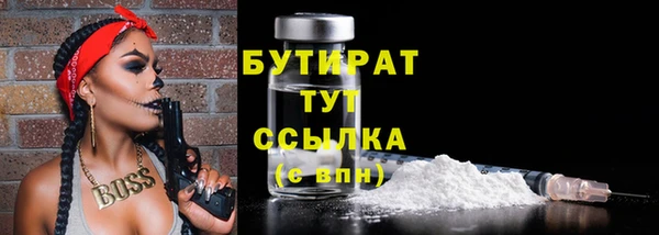 мет Новодвинск