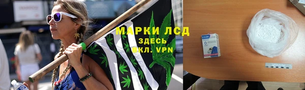 бутират Новозыбков