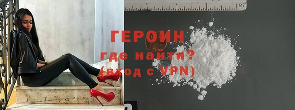мет Новодвинск