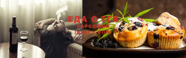 кокаин Нефтекумск