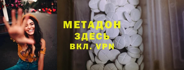 бутират Новозыбков