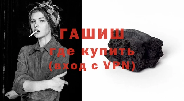дживик Видное