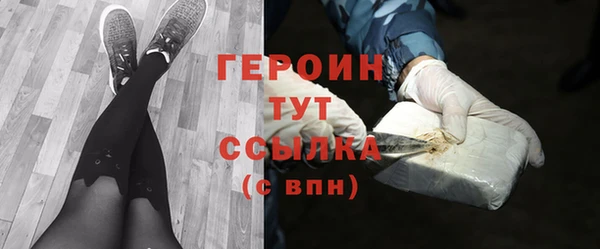 мет Новодвинск