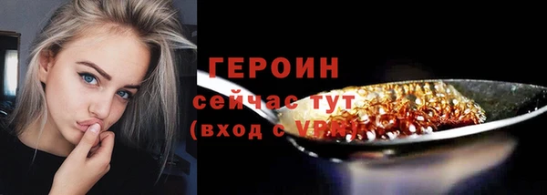 наркотики Новокубанск