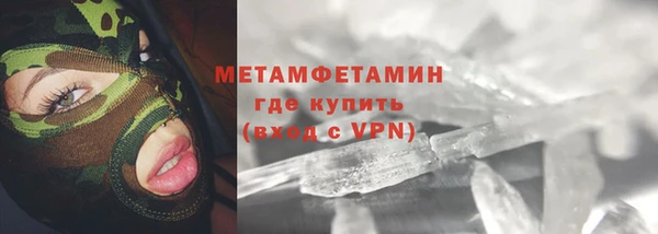 первитин Няндома