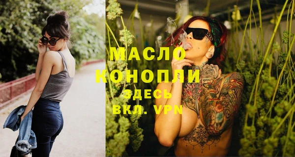 наркотики Новокубанск