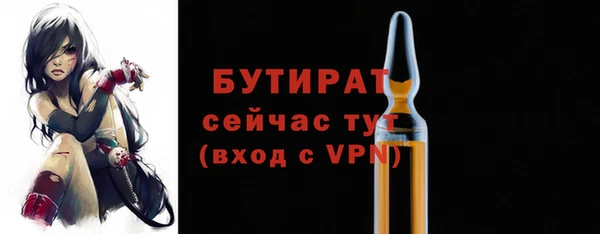 наркотики Новокубанск