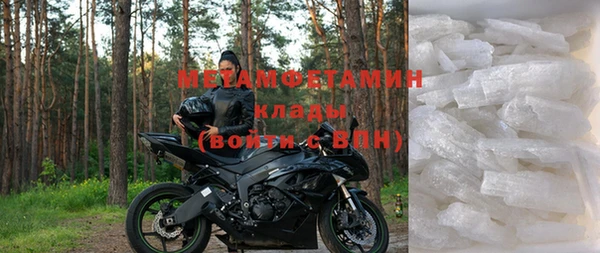 мескалин Нязепетровск