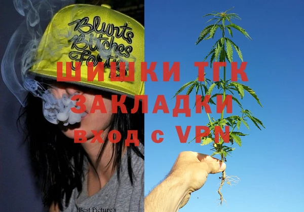 бутират Новозыбков