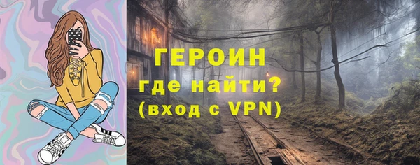 бутират Новозыбков