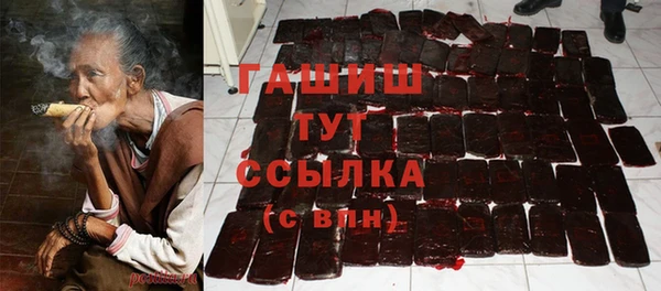 наркотики Новокубанск