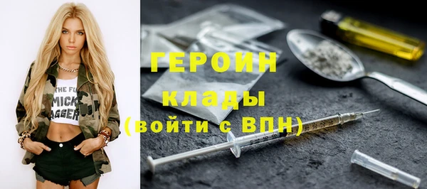 бутират Новозыбков