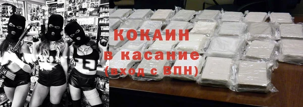 бутират Новозыбков
