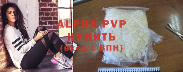 мескалин Нязепетровск