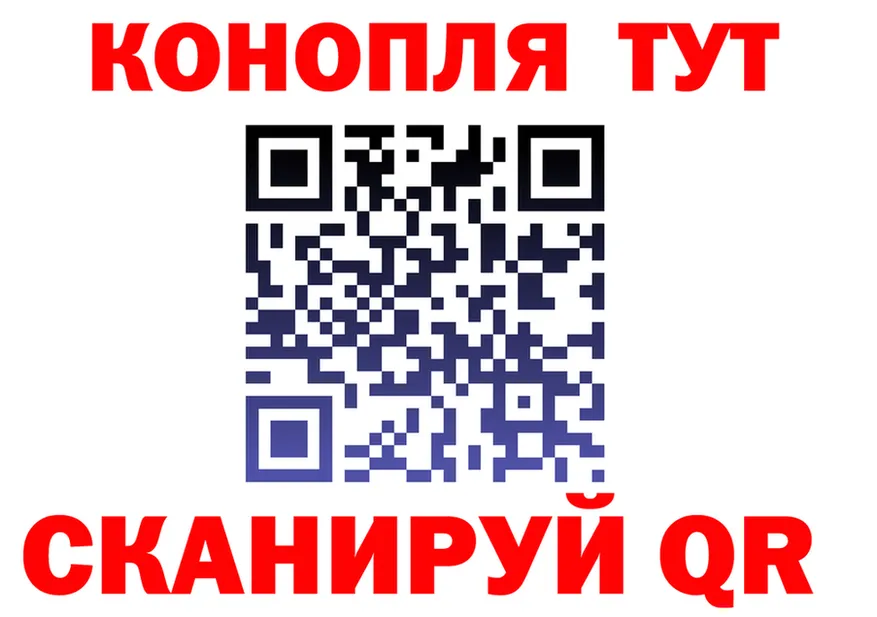 Марихуана Ganja ONION darknet hydra Островной