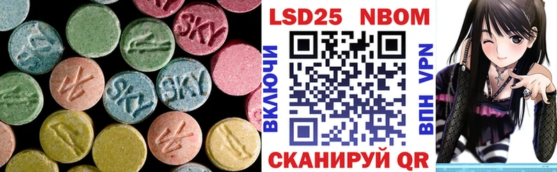 Лсд 25 экстази кислота  магазин  наркотиков  Островной 
