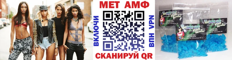 мега как зайти  где купить   Островной  МЕТАМФЕТАМИН Декстрометамфетамин 99.9% 