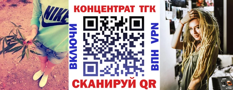 ТГК концентрат  Островной 